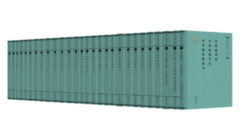 新版《蔡元培全集》由商務(wù)印書(shū)館出版