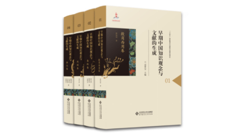 新華薦書(shū) |  觸摸中國古代文脈，深入探索國學(xué)經(jīng)典