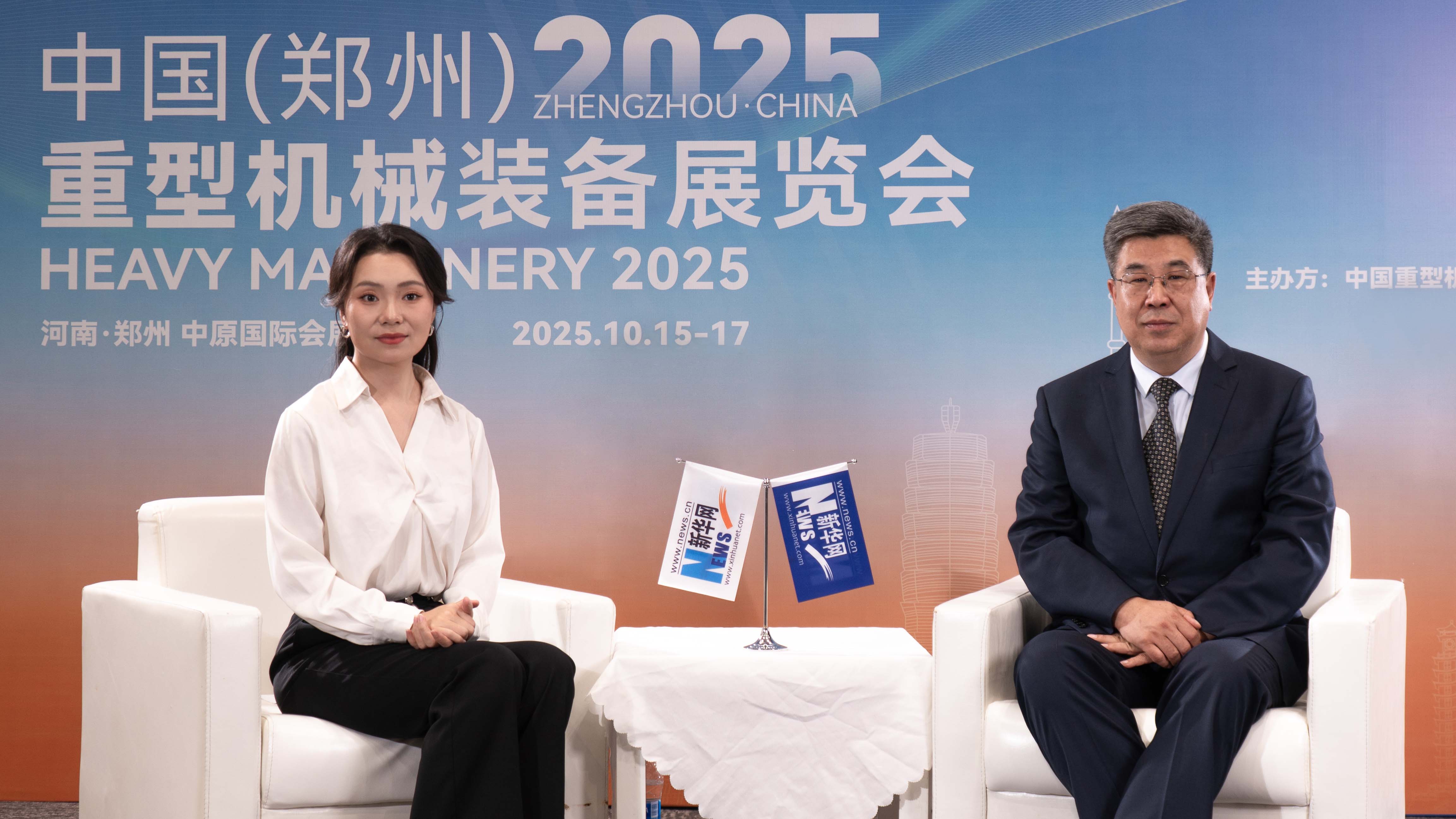 中國重型機械工業(yè)協(xié)會(huì )唐超：圍繞服務(wù)國家戰略所需，推動(dòng)重機行業(yè)科技創(chuàng  )新、自立自強