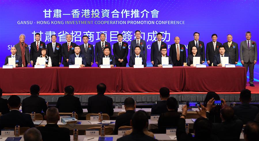 （圖文互動(dòng)）（1）甘肅&mdash;香港投資合作推介會(huì )在港舉行