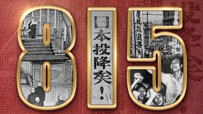 77年前的今天，我們永遠不會(huì )忘記！