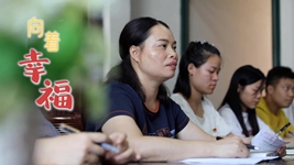 向著(zhù)幸福丨潘曉梅：山村&ldquo;女當家&rdquo; 芳華為百姓