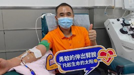 21年、25200毫升，一個(gè)平凡人不平凡的獻血路