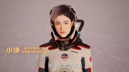 &ldquo;數字記者&rdquo;亮相冬奧會(huì )！數字人未來(lái)走向何方？