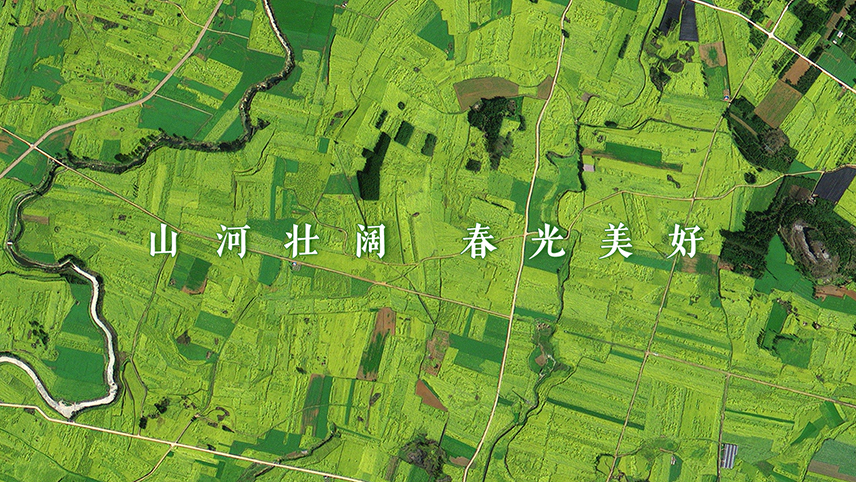 美爆了！&ldquo;太空攝影師&rdquo;送你一組春日壁紙