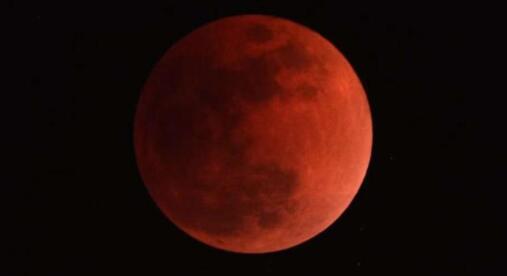 今年首場(chǎng)月全食16日上演，我國公眾無(wú)緣相見(jiàn)