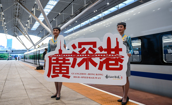 香港市民的粵港澳大灣區&ldquo;一小時(shí)生活圈&rdquo;