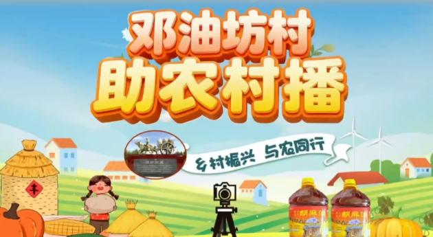 張家口市康?？h：助農“村播”火起來(lái)