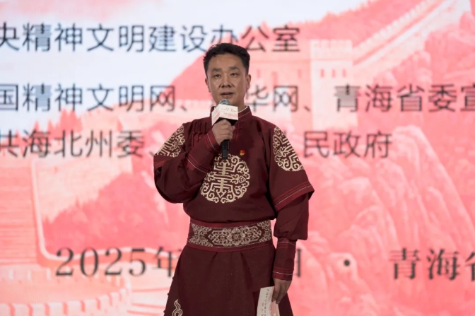 青風(fēng)新韻 斯文在茲