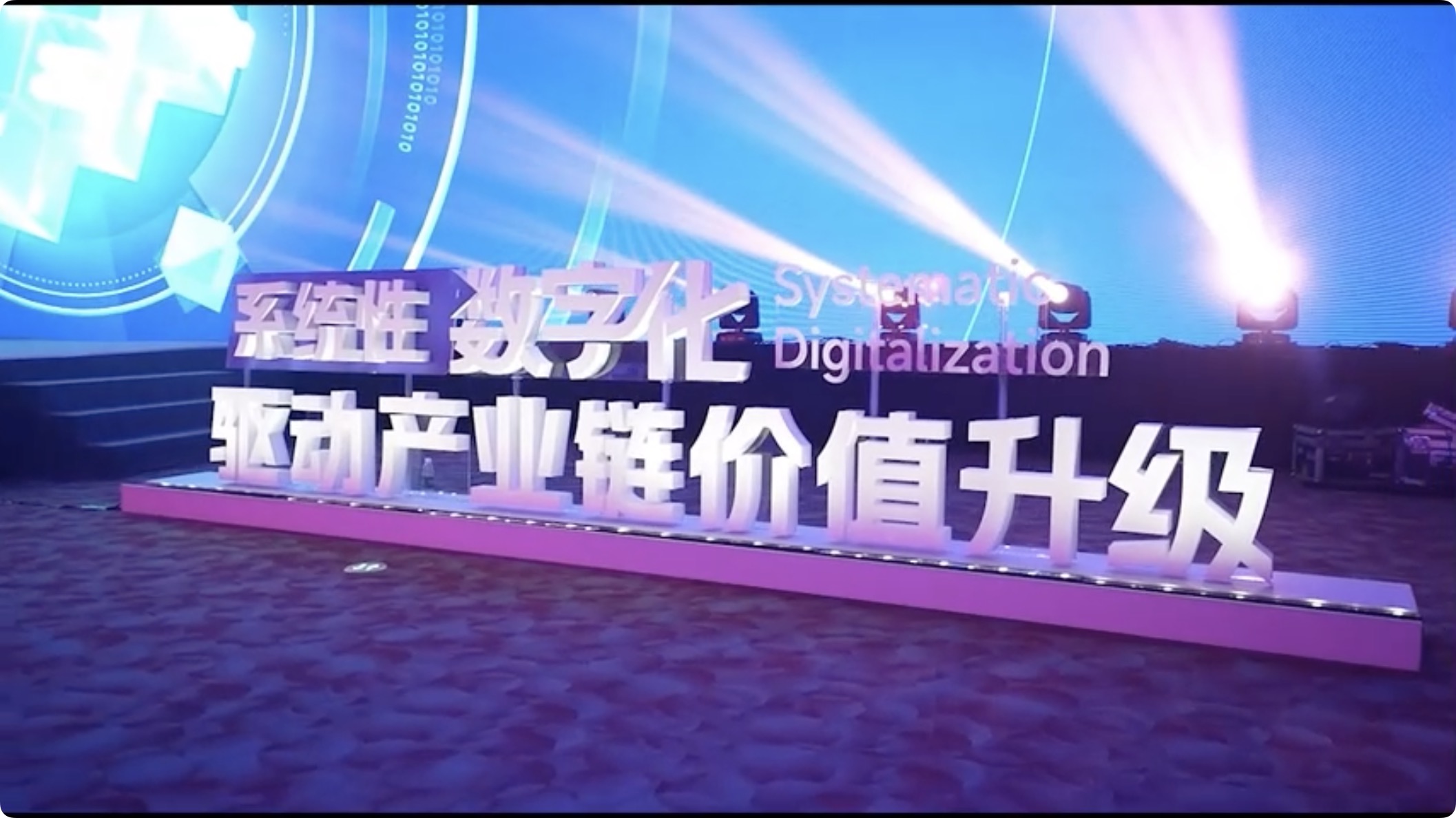 廣聯(lián)達袁正剛：如何破題數字化的困境？