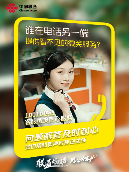 熱線(xiàn)客服2