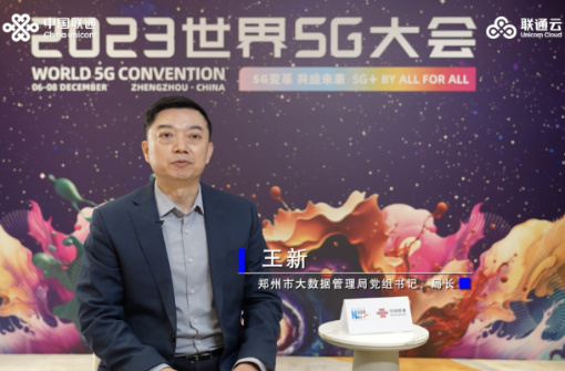 鄭州市政務(wù)云以“數”善政、以“數”興業(yè)、以“數”惠民