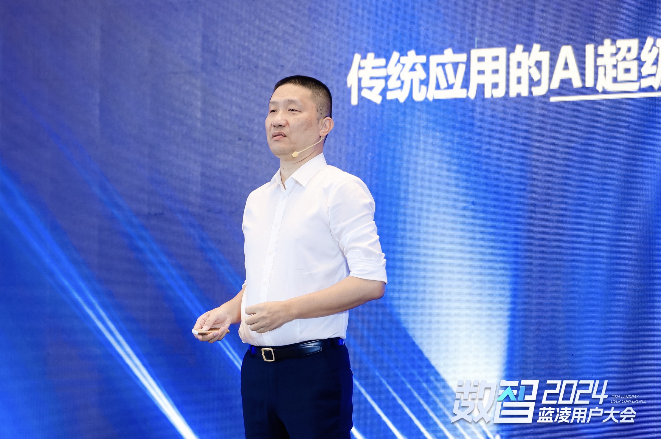 藍凌引領(lǐng)智能知識與“AI+協(xié)同”，用“企業(yè)大腦”賦能新質(zhì)生產(chǎn)力