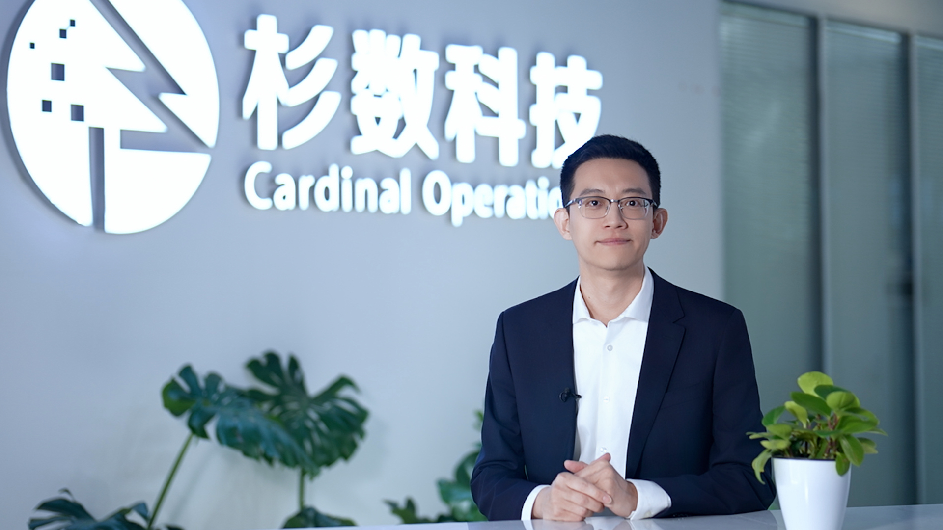 杉數科技：“人工智能+”賦能千行百業(yè)，解鎖場(chǎng)景應用新范式