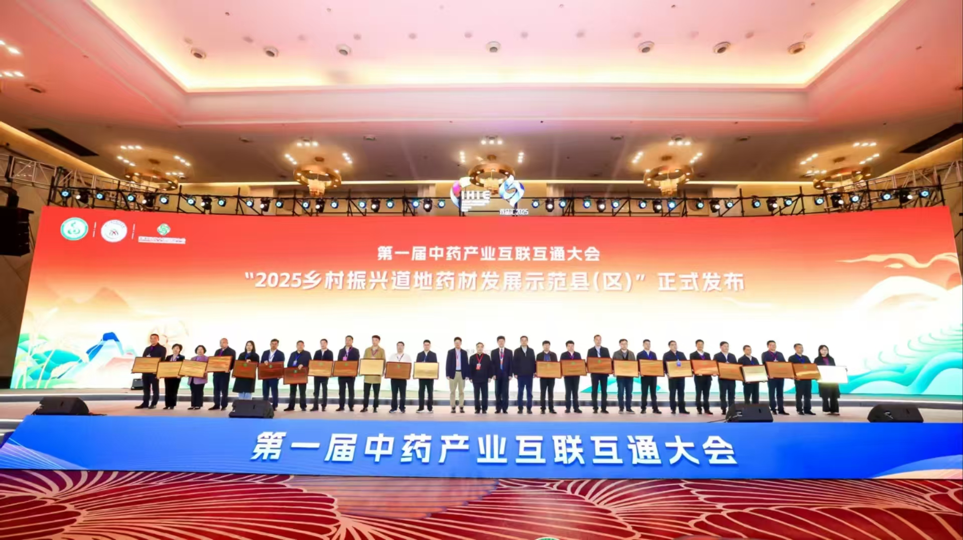 靖州茯苓產(chǎn)業(yè)再添“國字號招牌”