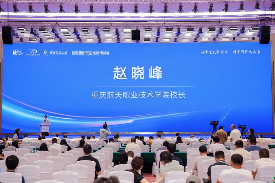 低空經(jīng)濟如何“飛”得更好更遠？這場(chǎng)專(zhuān)場(chǎng)推介傳來(lái)經(jīng)驗與聲音