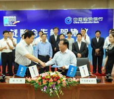 新華網(wǎng)與建行戰略合作簽約儀式