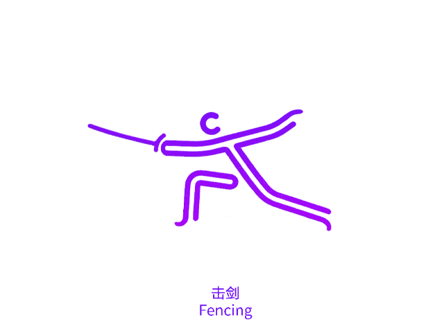 這100秒有多難？亞運歷史首套動(dòng)態(tài)體育圖標的背后