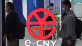 &ldquo;可控匿名&rdquo;&ldquo;隱私保護&rdquo;&hellip;&hellip;數字人民幣這些特征知多少？