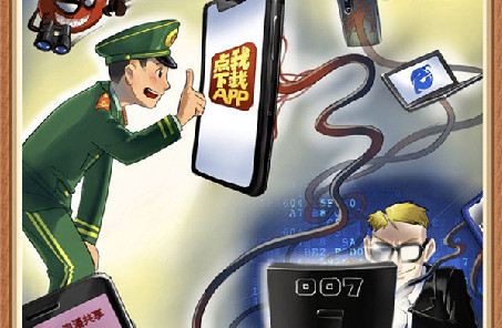 @戰友，這組網(wǎng)絡(luò )安全警示漫畫(huà)發(fā)人深省，不容錯過(guò)