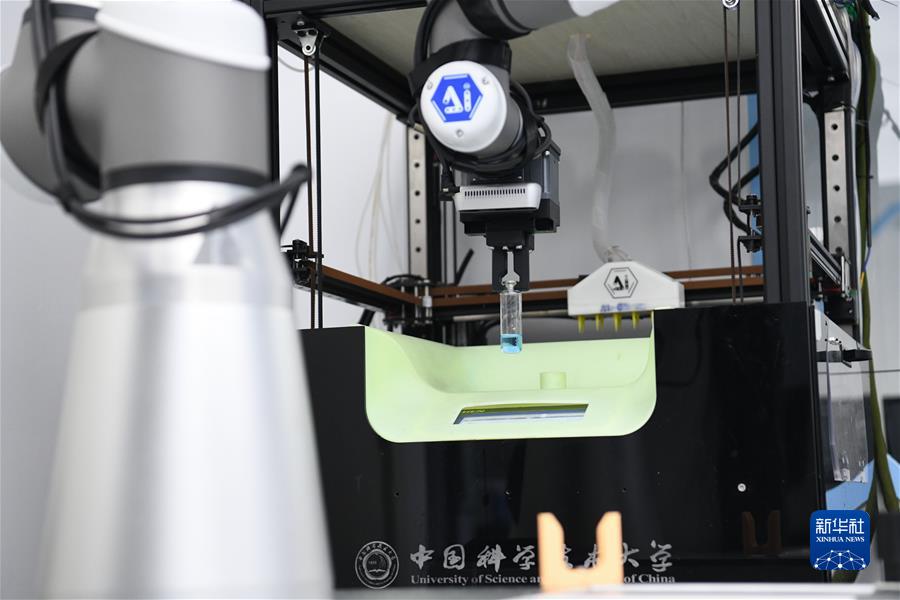 （新華全媒+）（3） &ldquo;機器化學(xué)家&rdquo;賦能科學(xué)研究