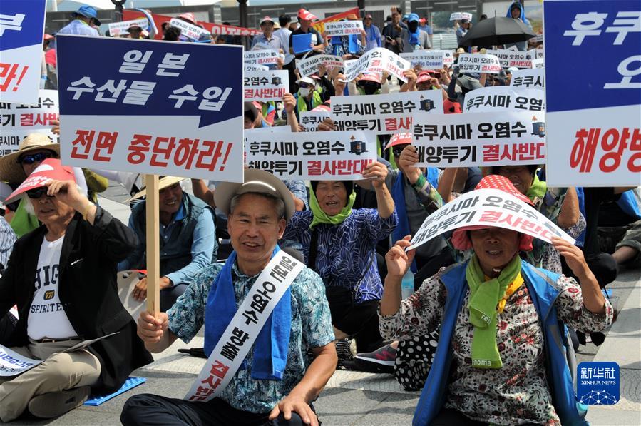 （國際&middot;一周看天下）韓國漁民集會(huì )抗議日本核污染水排海