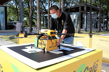 無(wú)人機 送咖啡