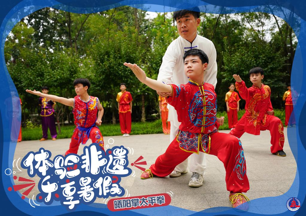 新華全媒+丨體驗非遺 樂(lè )享暑假