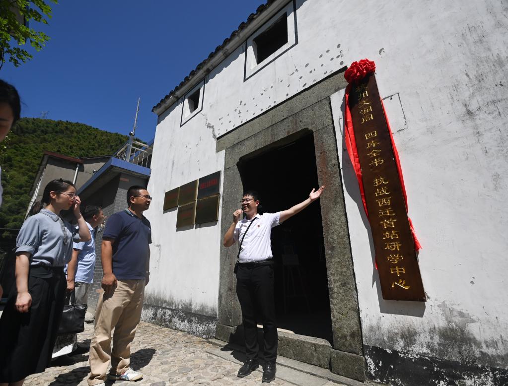 杭州富陽(yáng)：&ldquo;文瀾閣《四庫全書(shū)》抗戰西遷首站研學(xué)中心&rdquo;開(kāi)放