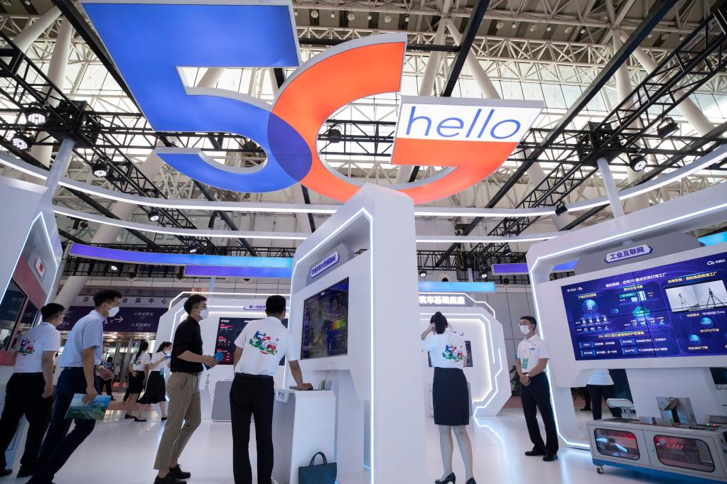 探館2022世界5G大會(huì )