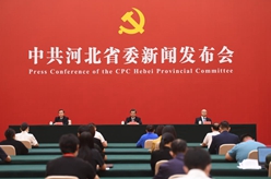 中國這十年&middot;系列主題新聞發(fā)布｜河北：在綠色發(fā)展中加快建設經(jīng)濟強省