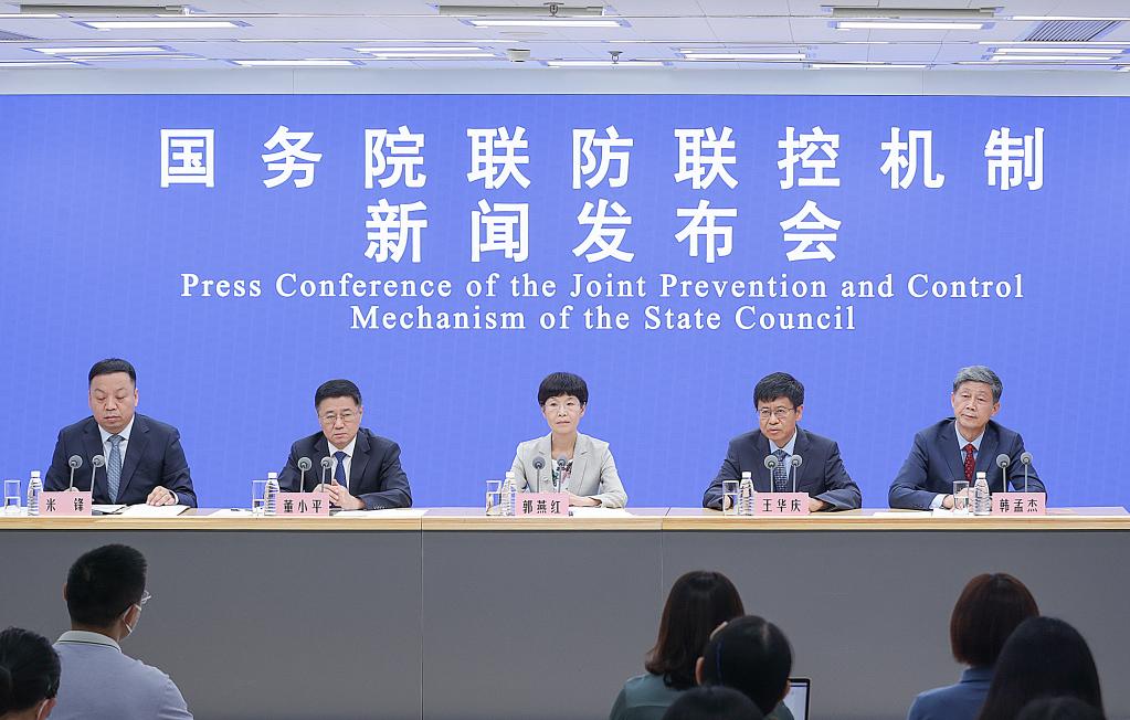 國務(wù)院聯(lián)防聯(lián)控機制就近期疫情防控工作舉行發(fā)布會(huì )