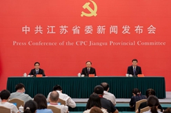 中國這十年&middot;系列主題新聞發(fā)布｜江蘇：推動(dòng)改革開(kāi)放和社會(huì )主義現代化建設邁上新臺階
