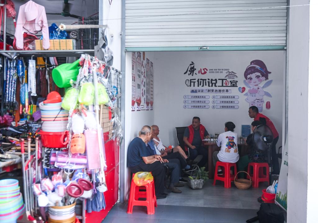 鄉村菜場(chǎng)&ldquo;廉心&rdquo;工作室 架起基層百姓&ldquo;連心橋&rdquo;