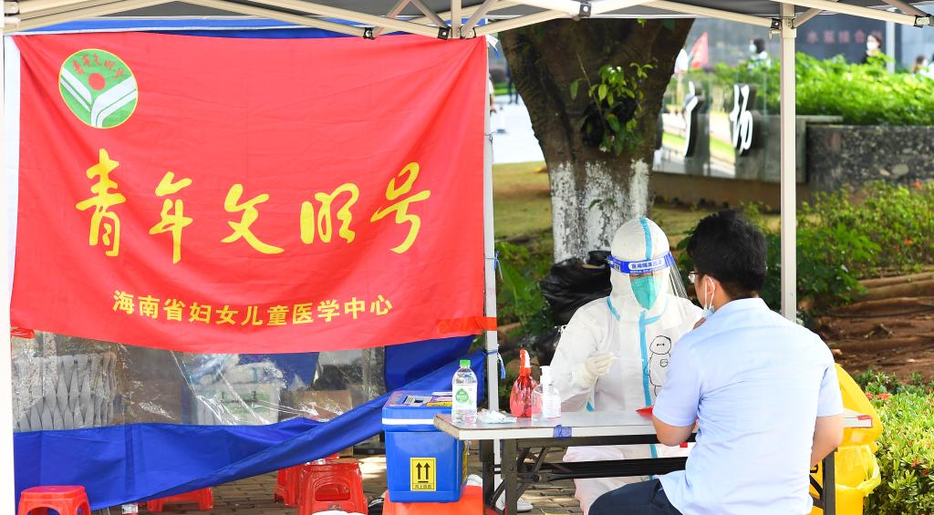 新華全媒+｜他們堅守在援瓊疫情防控一線(xiàn)