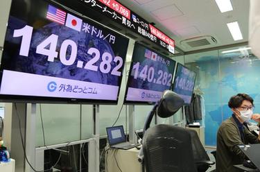 日元對美元匯率創(chuàng  )24年來(lái)新低