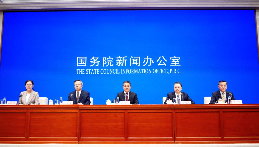 國新辦舉行穩經(jīng)濟一攬子政策的接續政策措施國務(wù)院政策例行吹風(fēng)會(huì )