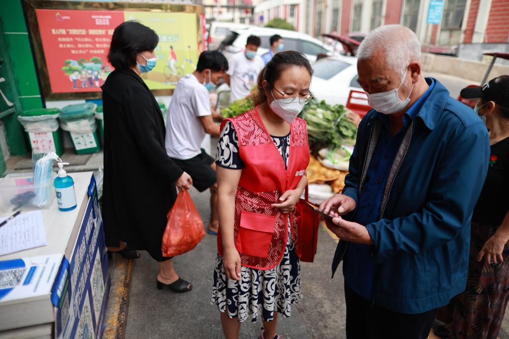 貴陽(yáng)部分區域解除臨時(shí)靜態(tài)管理