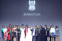 &ldquo;SUNGUITIAN&middot;孫貴填&rdquo;時(shí)裝發(fā)布會(huì )在京舉行