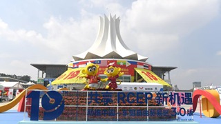 新華全媒+丨第十九屆中國－東盟博覽會(huì )在南寧開(kāi)幕