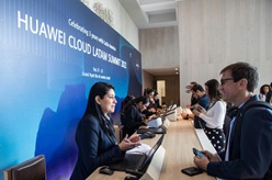 中國云技術(shù)助力拉美數字化發(fā)展