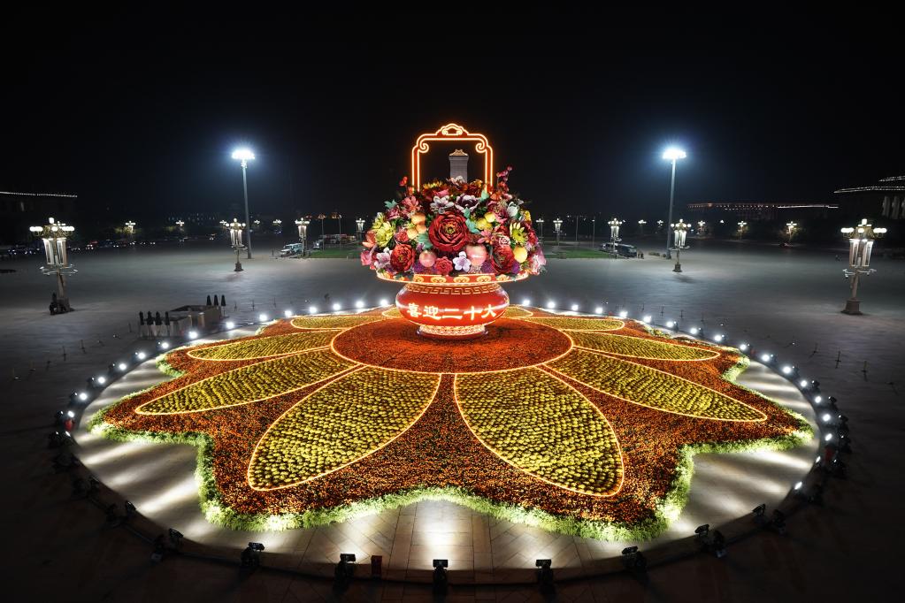 新華全媒+|“祝福祖國”巨型花果籃亮相天安門(mén)廣場(chǎng)