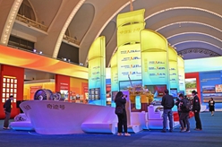 非凡的變革 巨大的跨越——從“奮進(jìn)新時(shí)代”主題成就展看新時(shí)代經(jīng)濟建設