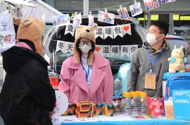 北京：周末的&ldquo;愛(ài)心市集&rdquo;