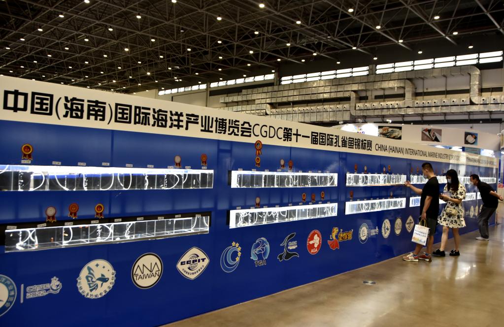 2022年中國（海南）國際海洋產(chǎn)業(yè)博覽會(huì )在?？谂e行