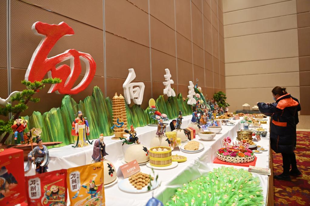 2022中國非遺面食大會(huì )在太原開(kāi)幕