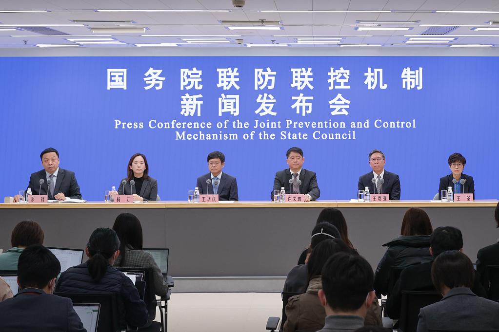 國務(wù)院聯(lián)防聯(lián)控機制就重點(diǎn)人群醫療服務(wù)有關(guān)情況舉行新聞發(fā)布會(huì )
