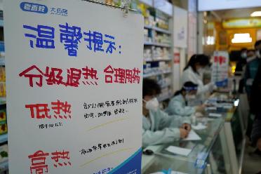 拆小份、保質(zhì)量、穩供應&mdash;&mdash;湖南長(cháng)沙推進(jìn)藥品拆零銷(xiāo)售緩解群眾購藥難