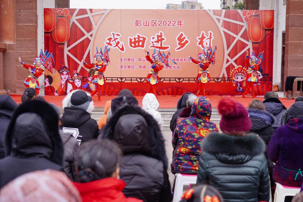 四川彭山：戲曲進(jìn)鄉村 文化暖人心