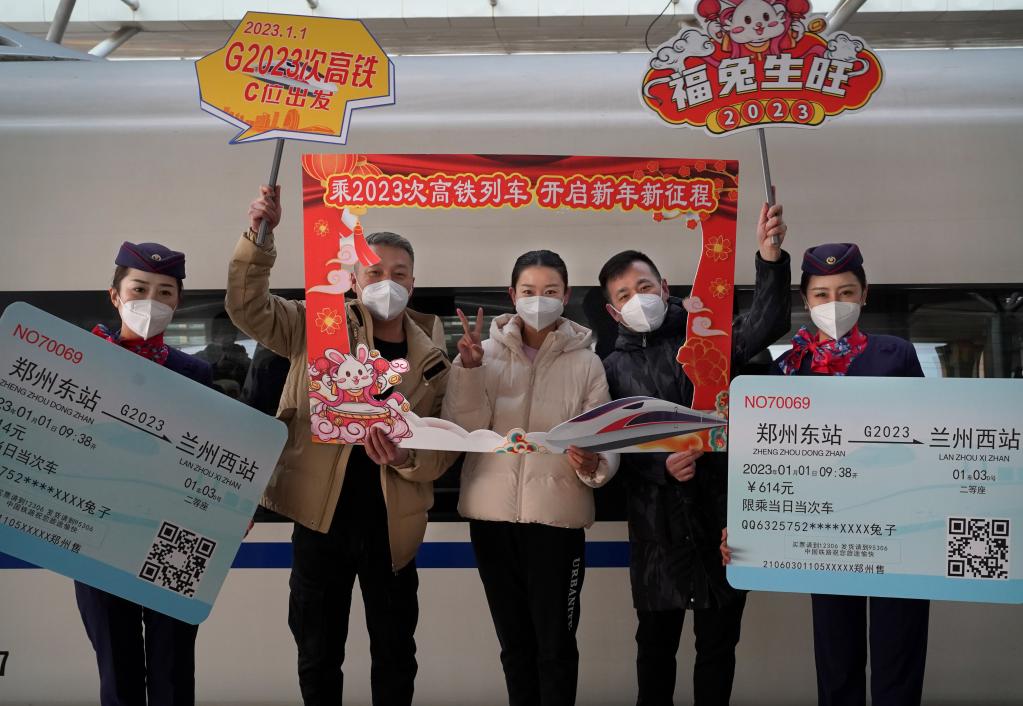 新華全媒+丨在2023年的第一天，我們登上了G2023次列車(chē)